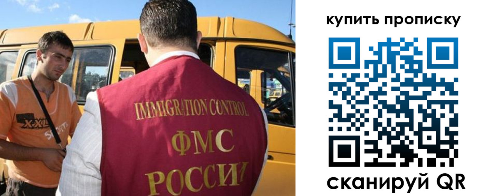 прописка 2025 в Анжеро-Судженске