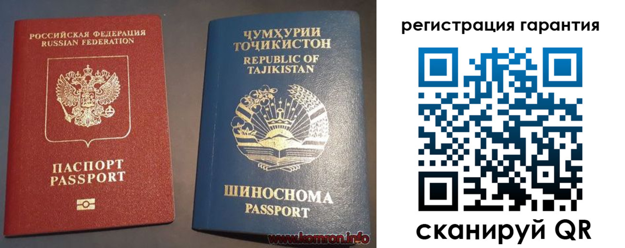 прописка в квартире в Анжеро-Судженске